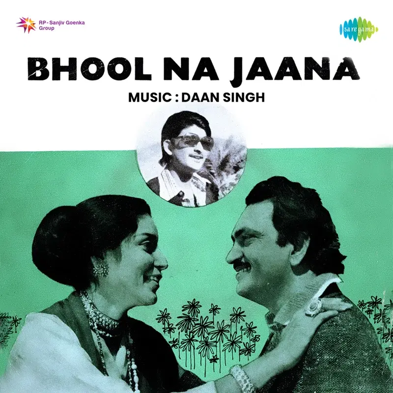 Bhool Na Jana (Original Motion Picture Soundtrack)