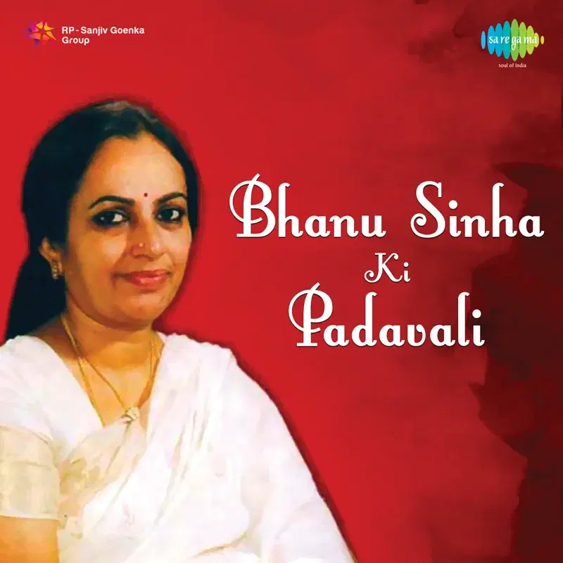 Bhanu Sinha Ki Padavali