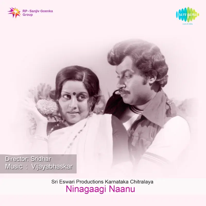 Ninagaagi Naanu (Original Motion Picture Soundtrack)