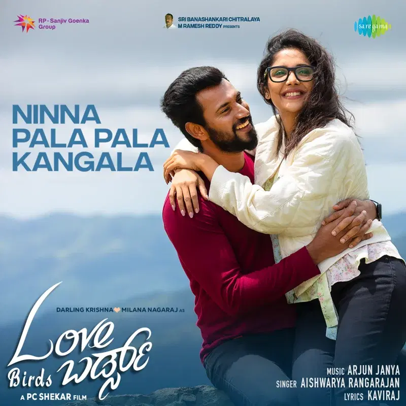 Ninna Pala Pala Kangala (From "Love Birds") - Single