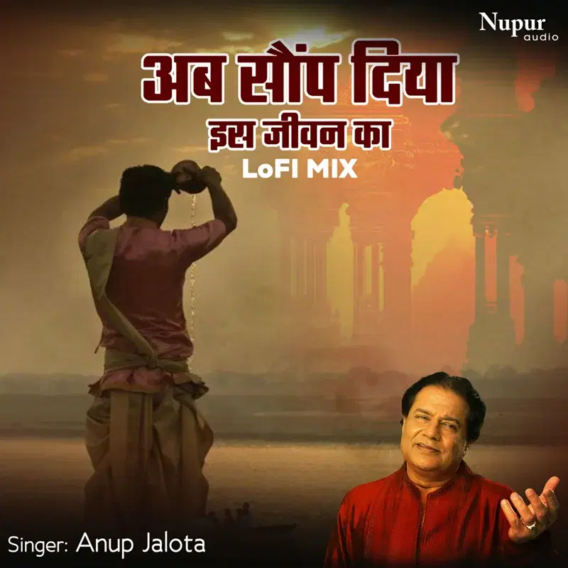 Ab Saup Diya Is Jeevan Ka (Lofi Mix)
