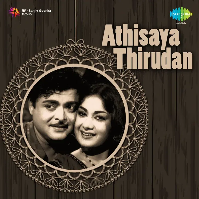 Athisaya Thirudan (Original Motion Picture Soundtrack)