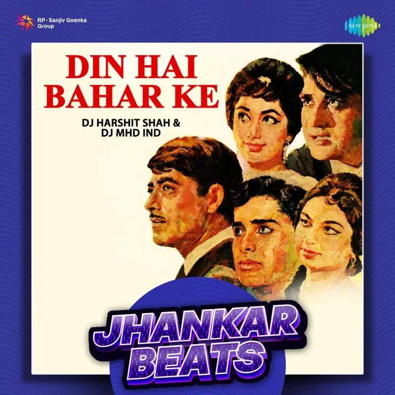 Din Hai Bahar Ke