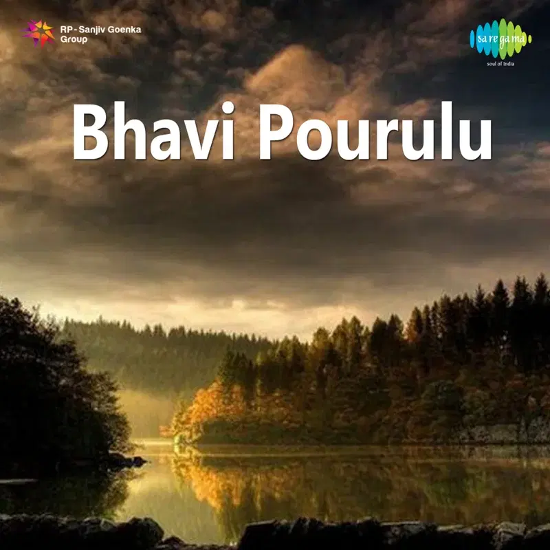 Bhavi Pourulu (Original Motion Picture Soundtrack)