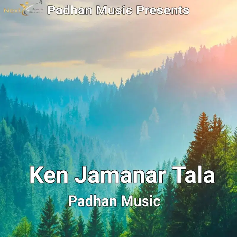 Ken Jamanar Tala