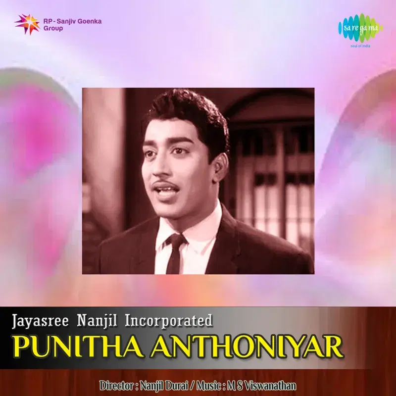 Punitha Anthoniyar (Original Motion Picture Soundtrack)