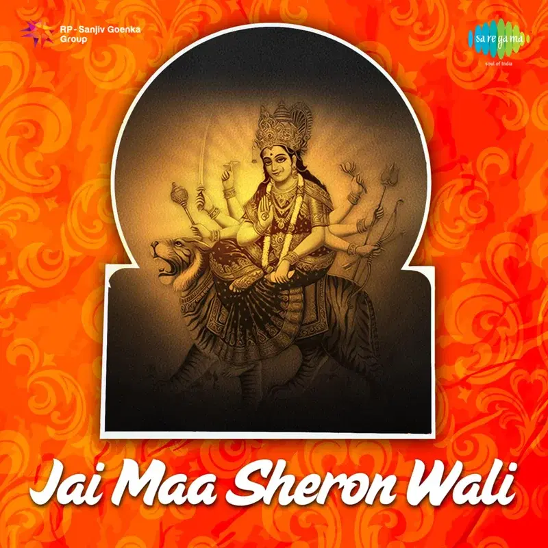 Jai Maa Sheron Wali