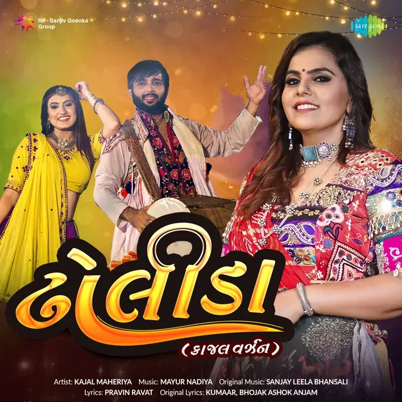 Dholida - Kajal Version - Single