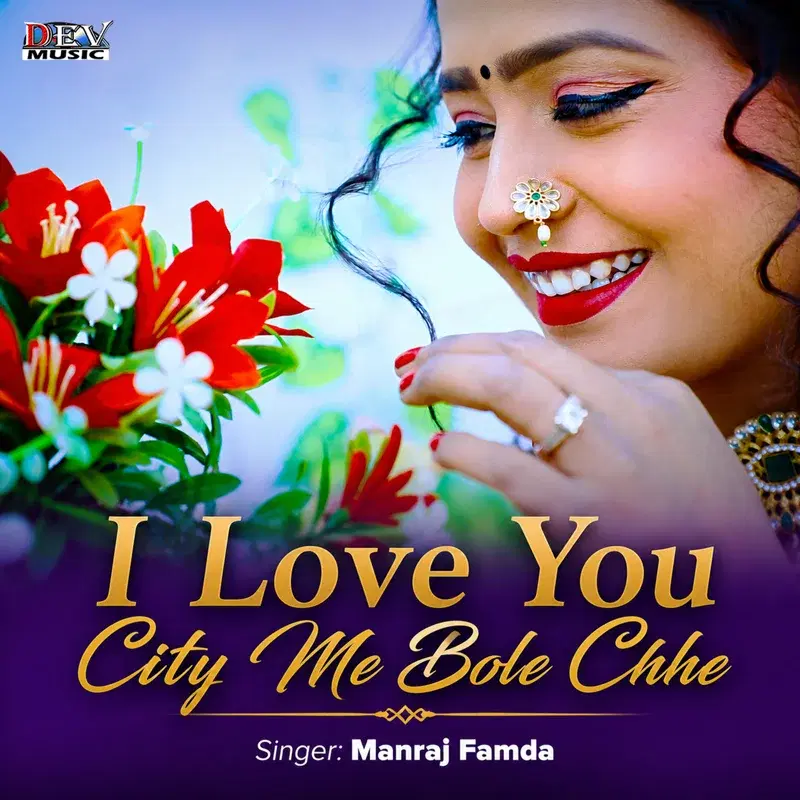 I Love You City Me Bole Chhe