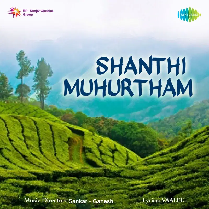 Shanthi Muhurtham (Original Motion Picture Soundtrack)