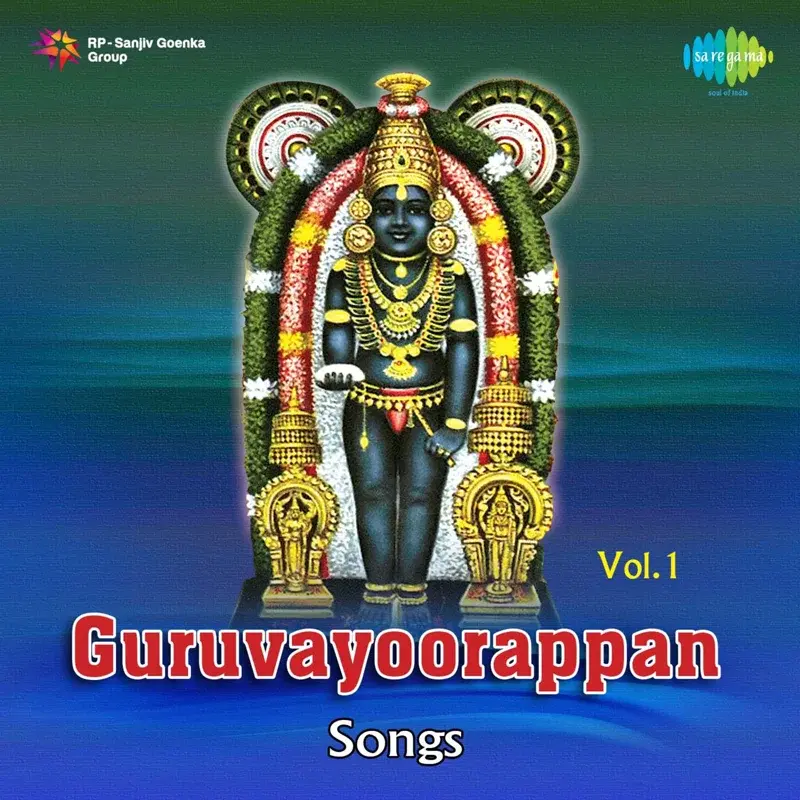 Guruvayoorappan Songs, Vol. 1