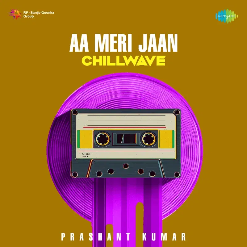 Aa Meri Jaan