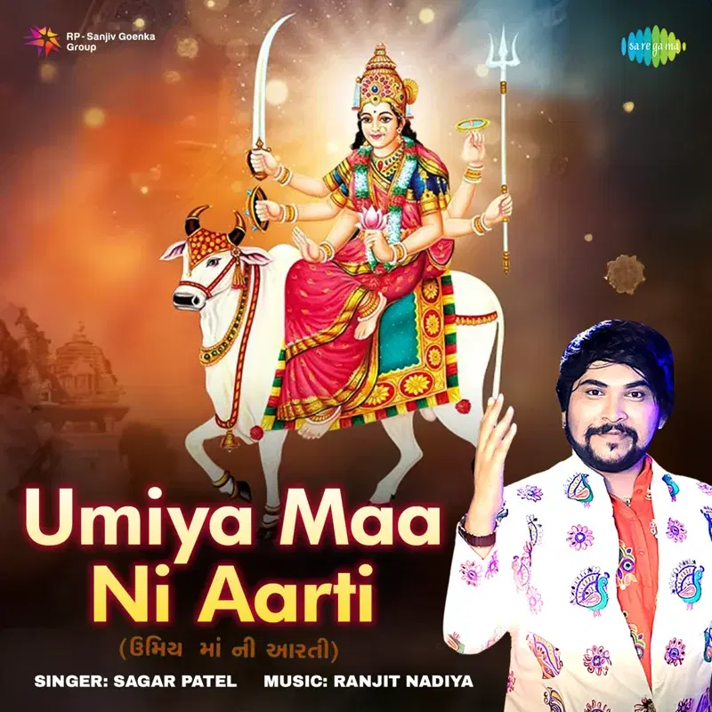 Umiya Maa Ni Aarti