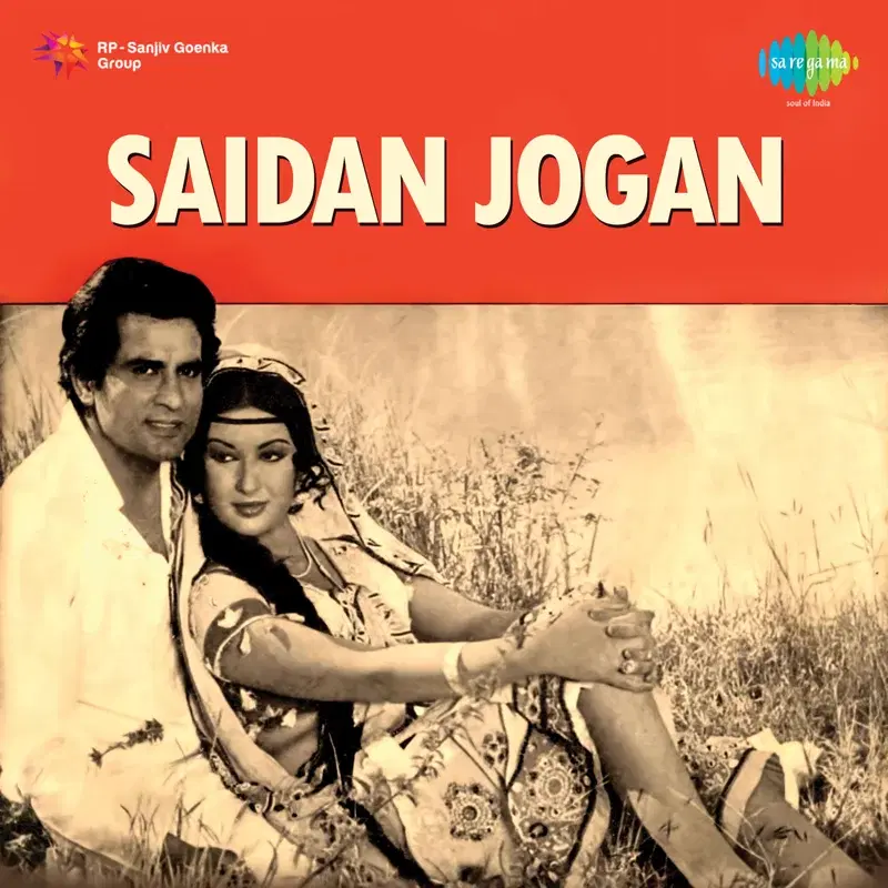 Saidan Jogan (Original Motion Picture Soundtrack)