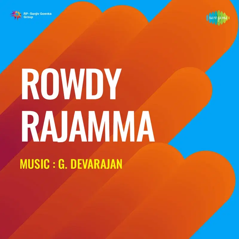 Velichathin (From "Rowdy Rajamma") - Single