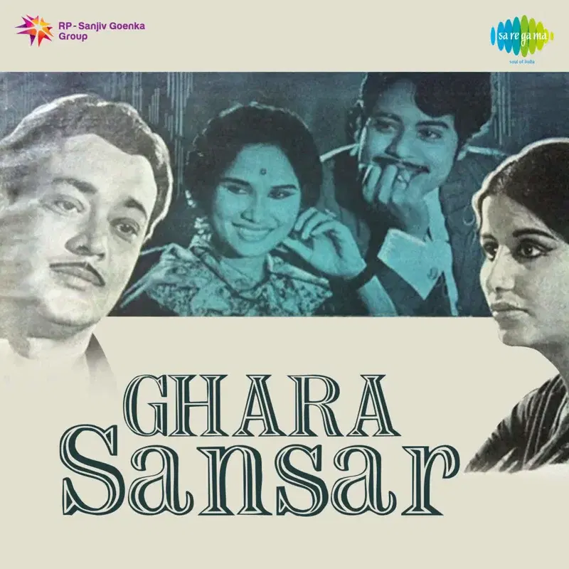 Ghara Sansar (Original Motion Picture Soundtrack)