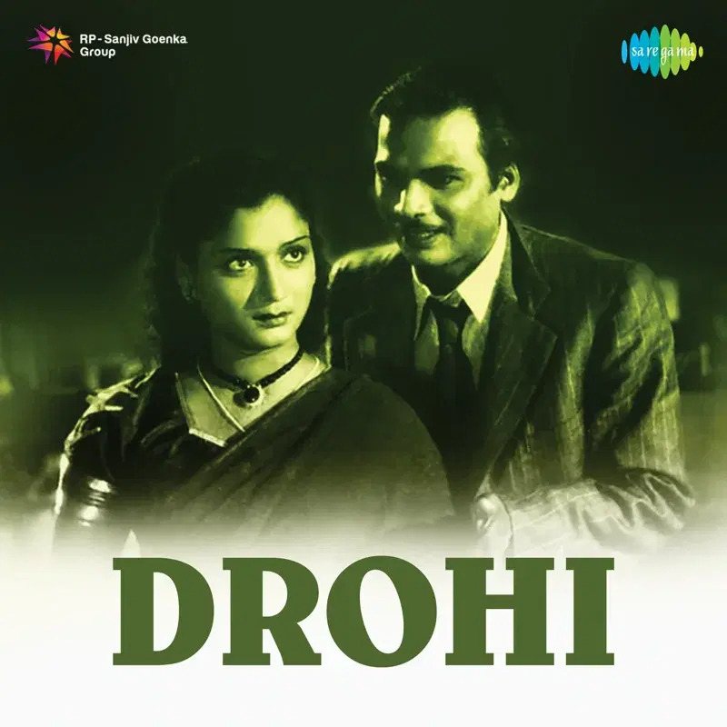 Drohi (Original Motion Picture Soundtrack)