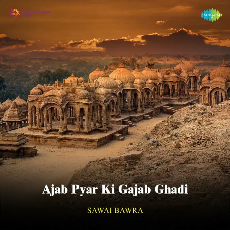 Ajab Pyar Ki Gajab Ghadi