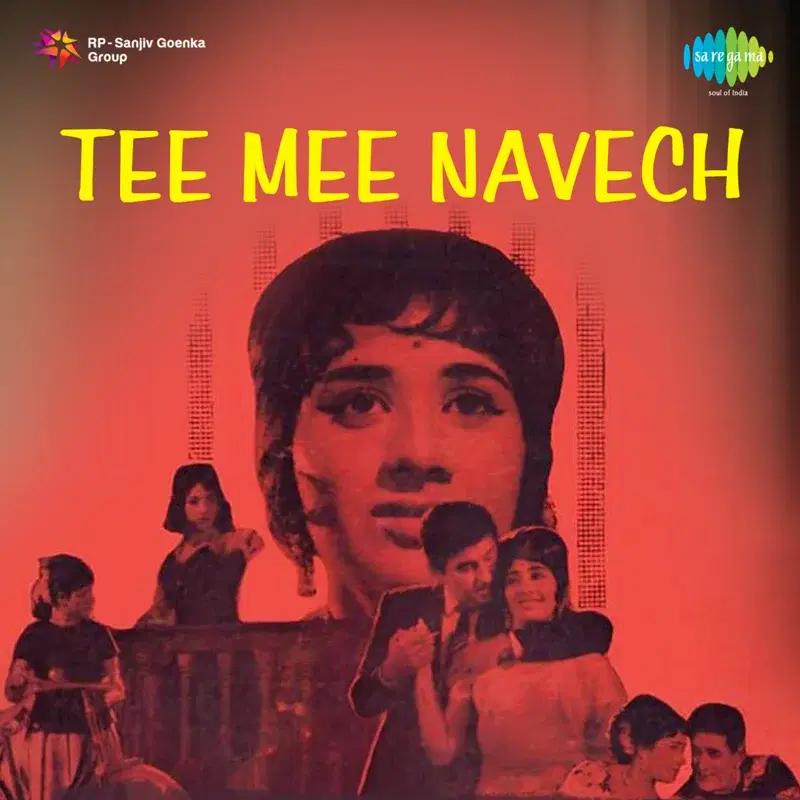 Hirvya Hirvya Rangachi (From "Tee Mee Navech")