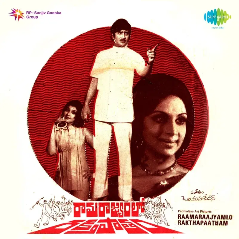 Raamaraajyamlo Raktha Paatham (Original Motion Picture Soundtrack)