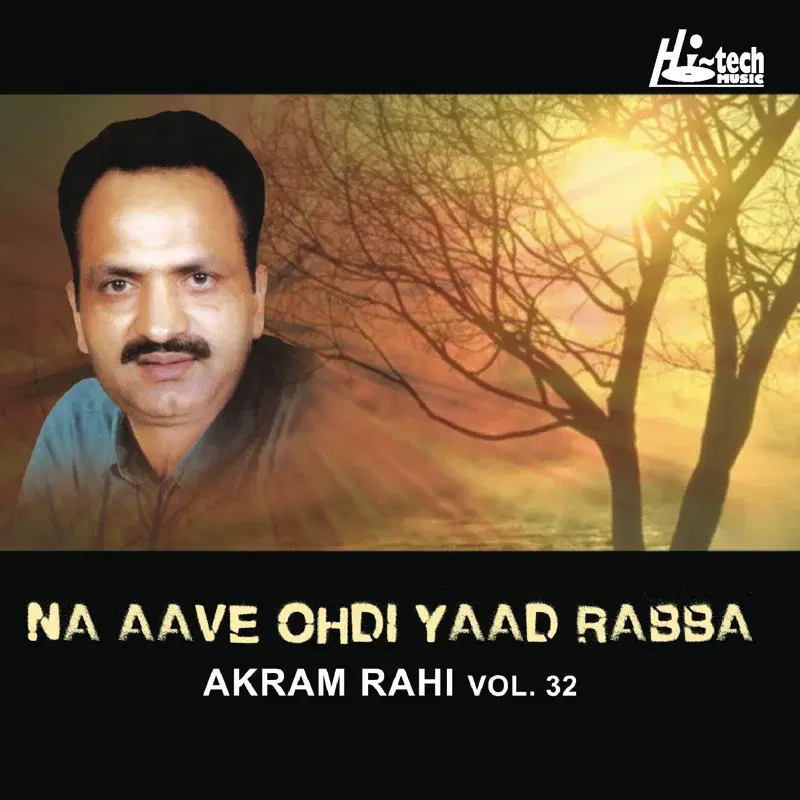 Na Aave Ohdi Yaad Rabba - Vol. 32