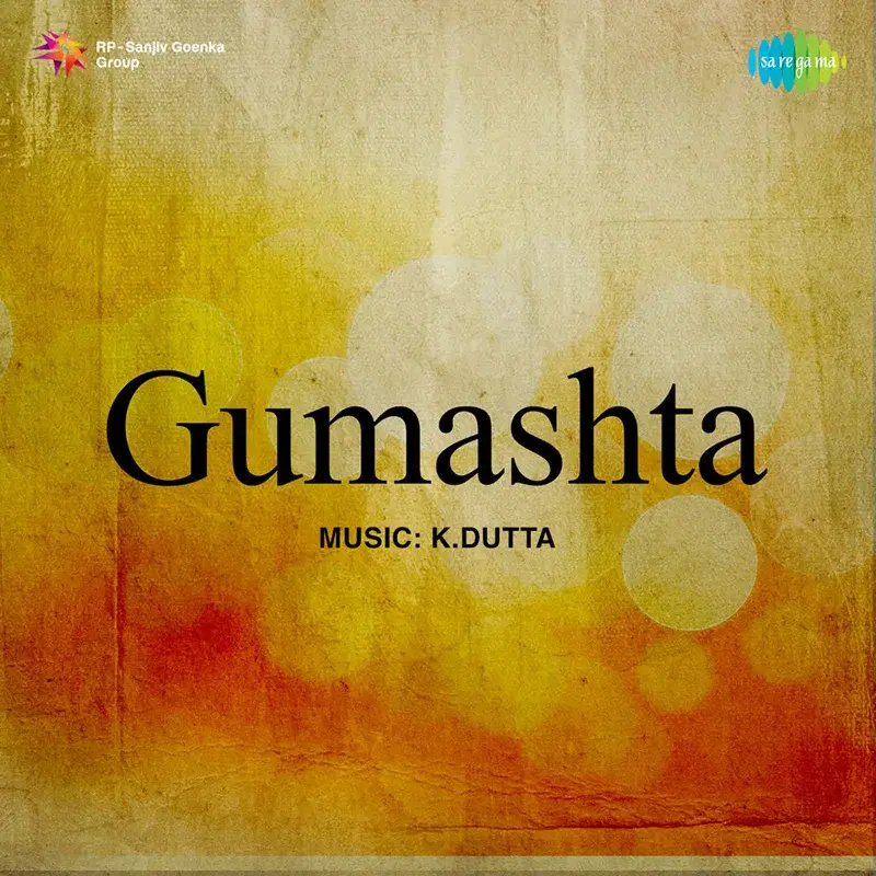 Gumashta (Original Motion Picture Soundtrack)