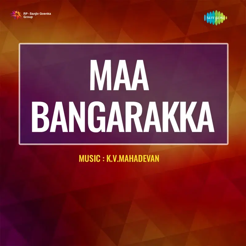 Maa Bangarakka (Original Motion Picture Soundtrack)