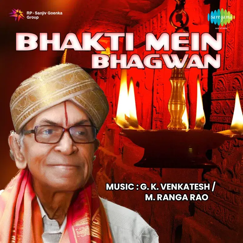 Bhakti Mein Bhagwan (Original Motion Picture Soundtrack)