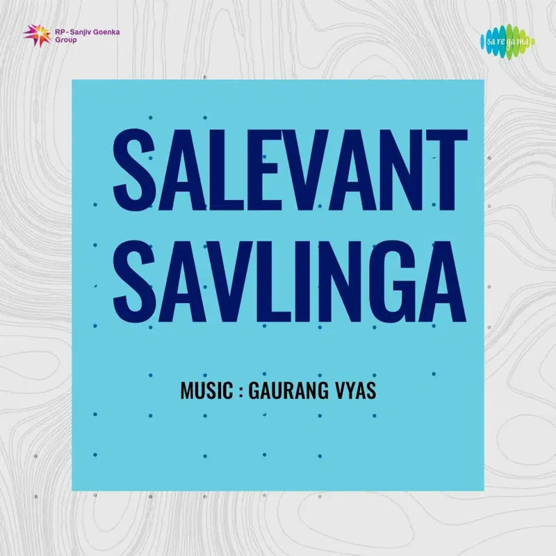 Aaj Re Sapnama Men To (From "Salevant Savlinga")