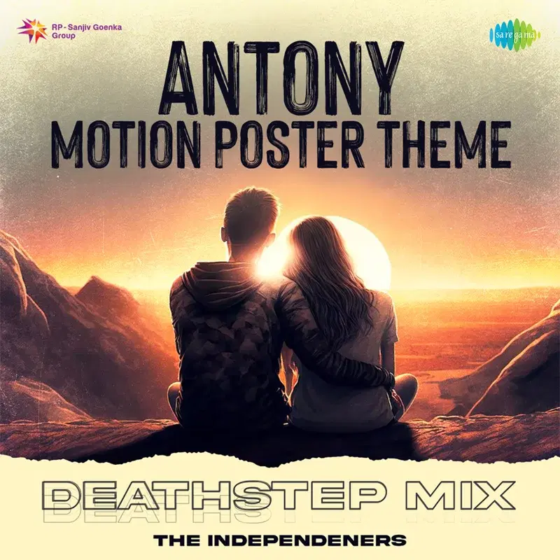 Antony Motion Poster Theme