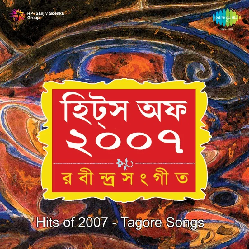Hits of 2007 - Tagore Songs