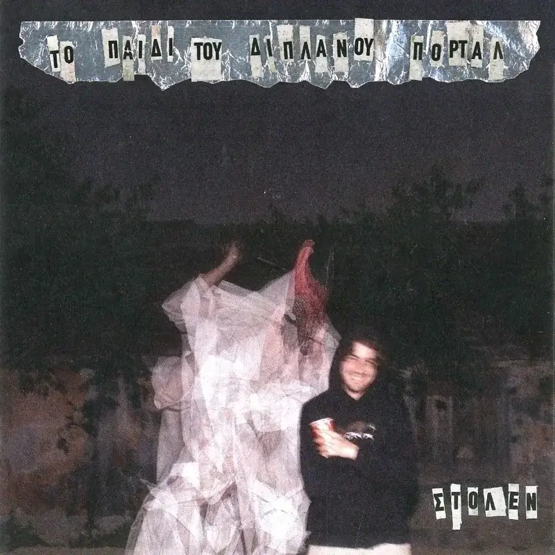 Cover Art