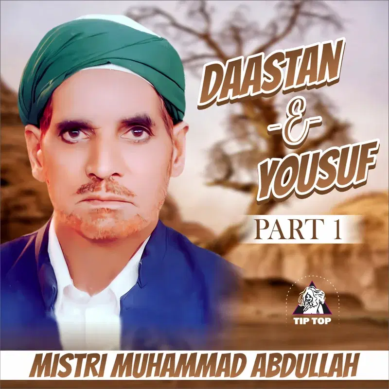 Daastan-E-Yousuf, Pt. 1