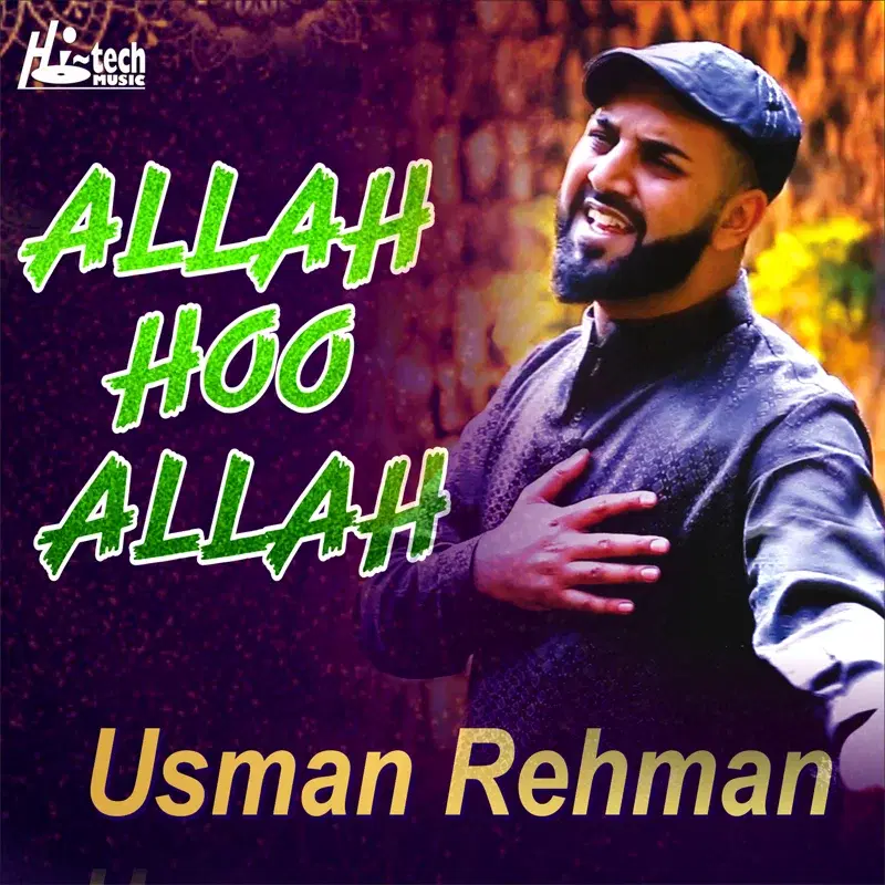 Allah Hoo Allah