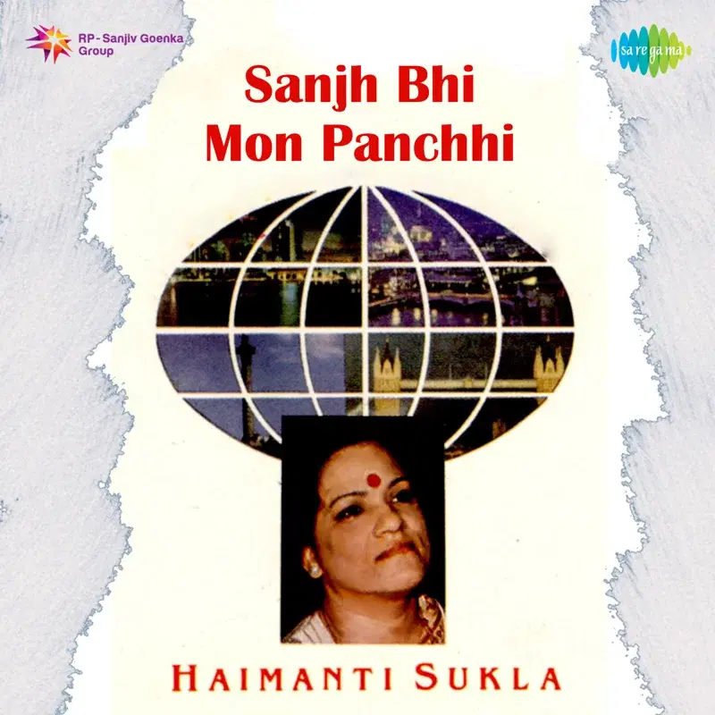 Sanjh Bhi Mon Panchhi - Single