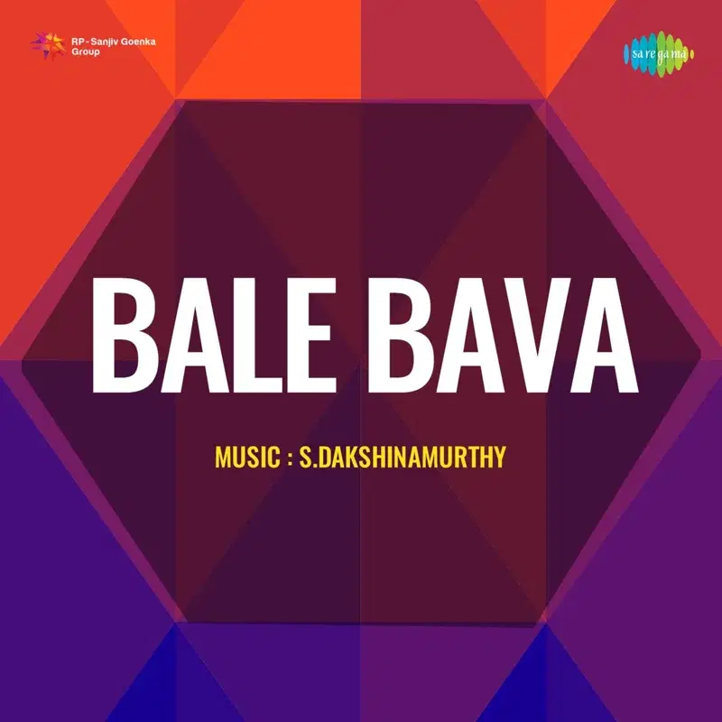 Na Andaiarani (From "Bale Bava")