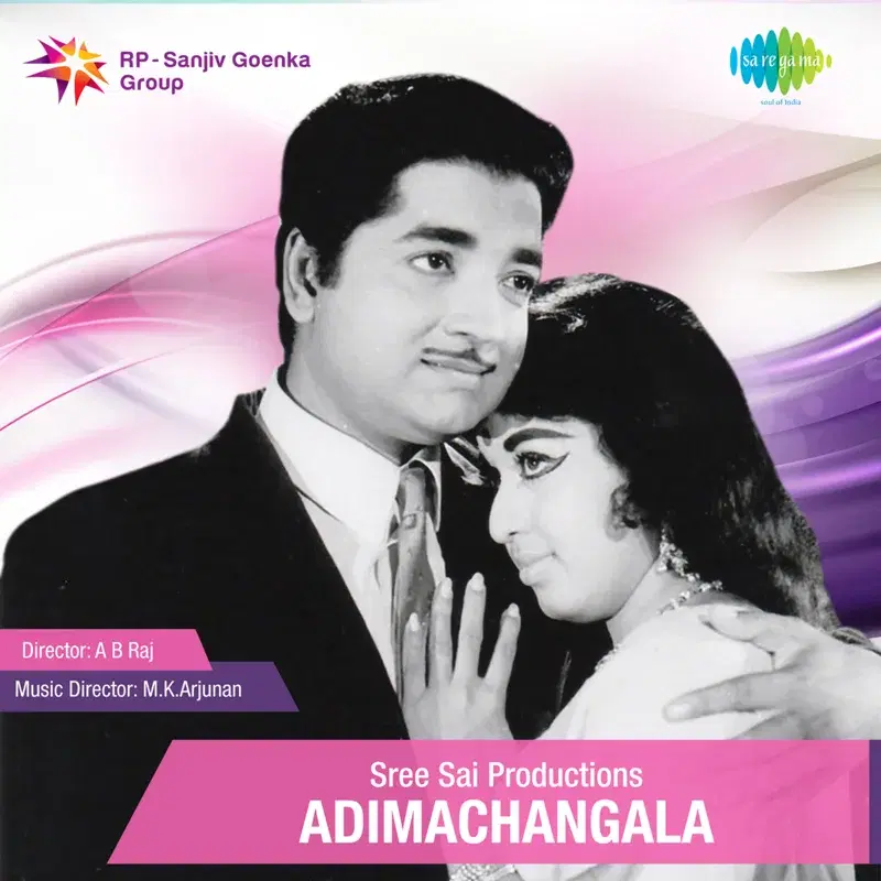Adimachangala (Original Motion Picture Soundtrack)