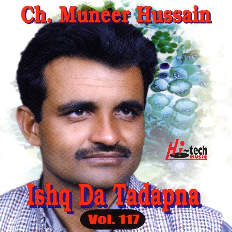 Ishq Da Tadapna, Vol. 117 - Pothwari Ashairs