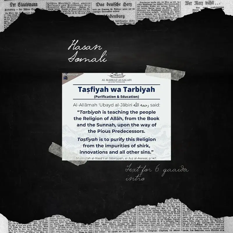 Text for 6 Qaadia Intro