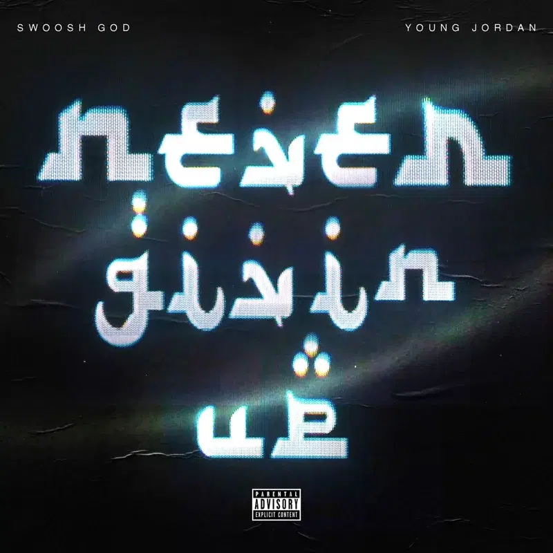 Never Givin' up (feat. Young Jordan)