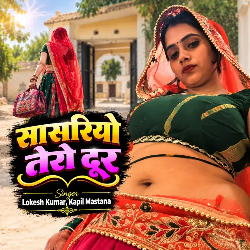 Cover Art