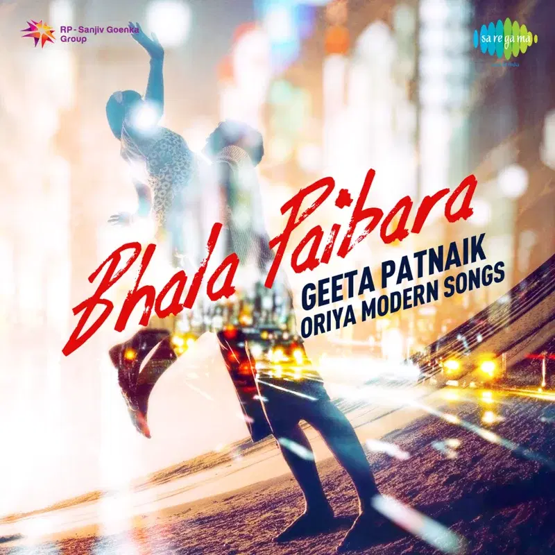 Oriya Modern Songs