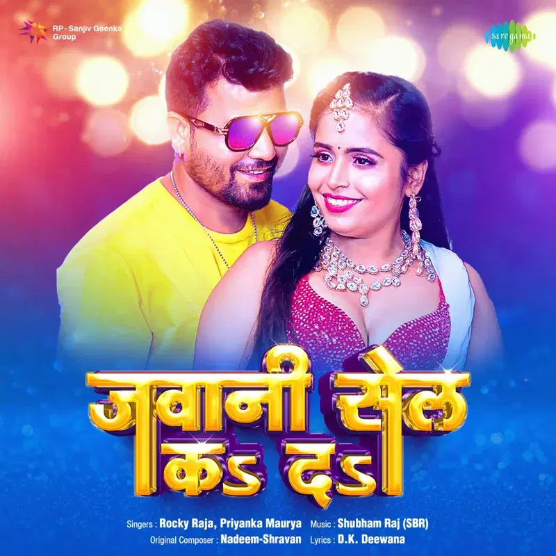 Jawani Sale Ka Da - Single