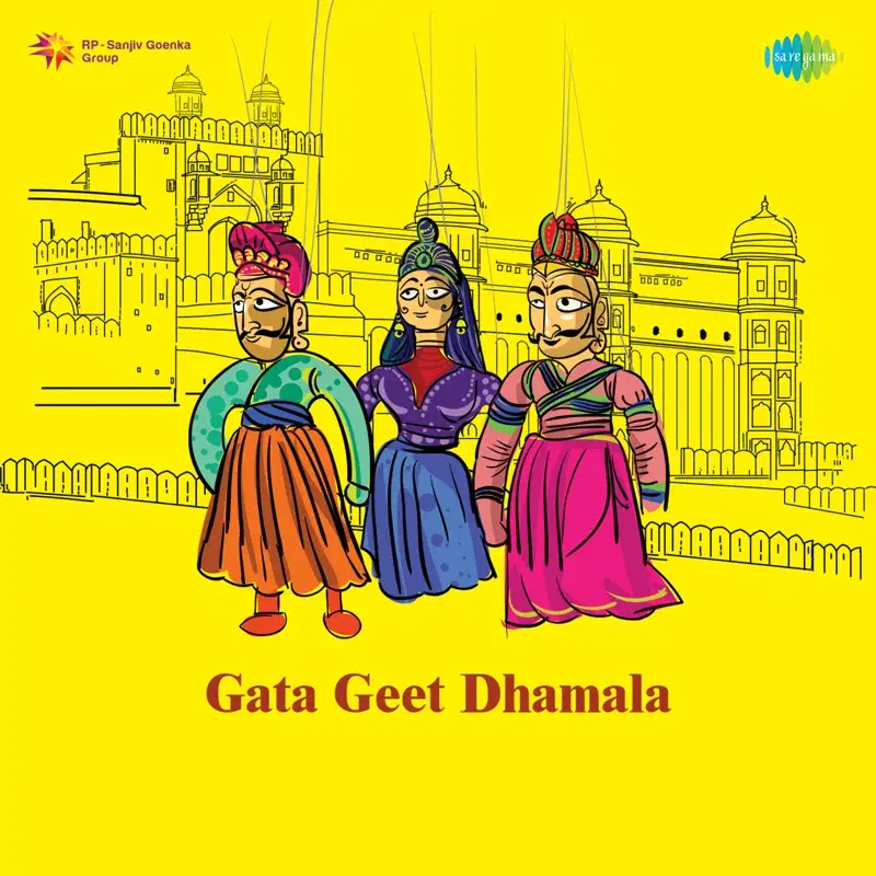 Gata Geet Dhamala