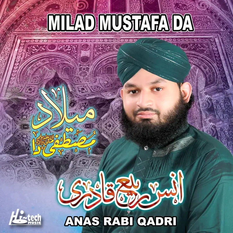 Milad Mustafa Da - Islamic Naats