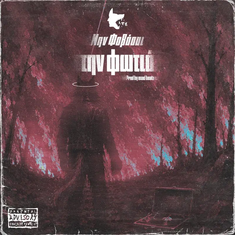 Cover Art
