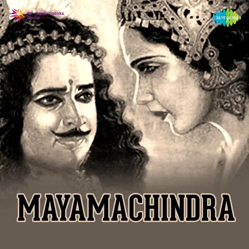 Vakdi Najar Lagude (From "Mayamachindra")