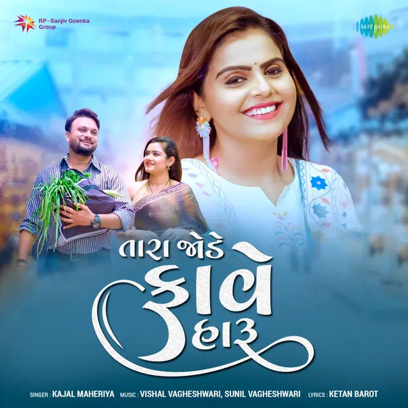 Tara Jode Fave Haru - Single