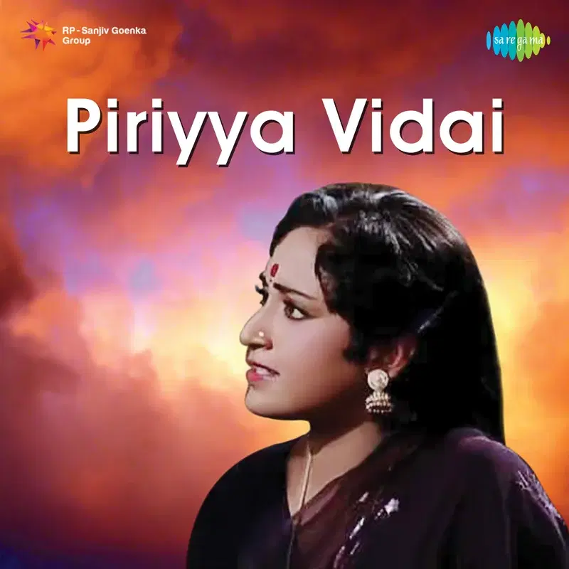 Piriyya Vidai (Original Motion Picture Soundtrack)
