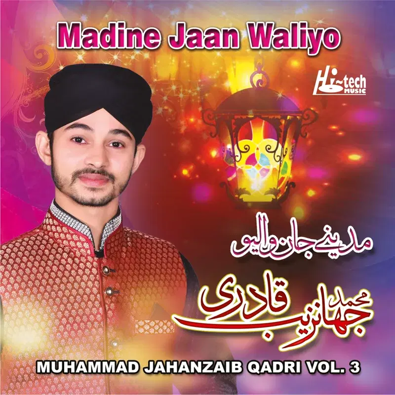 Madine Jaan Waliyo, Vol. 3 - Islamic Naats